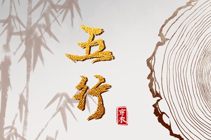 万年历黄道吉日吉时_万年历搬家黄道吉日_日历黄道吉日年