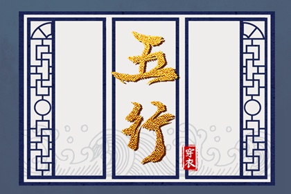 择日子 择吉黄历 开业择吉日