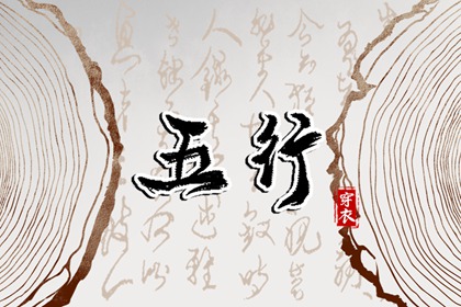 年黄道吉日吉时查询|2026年黄道吉日吉时查询|2026老黄历黄道吉日查询